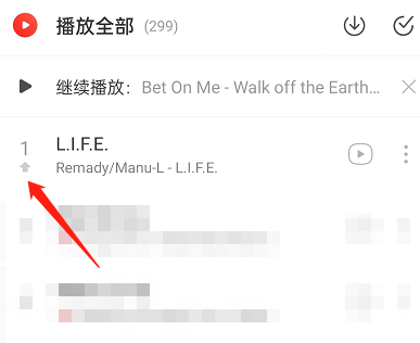 网易云音乐歌单怎么置顶歌曲 网易云音乐歌单置顶歌曲操作分享