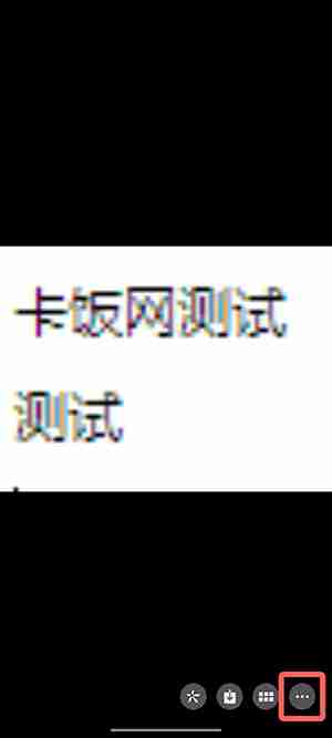 微信如何复制图片文字 微信复制图片中文字教程分享