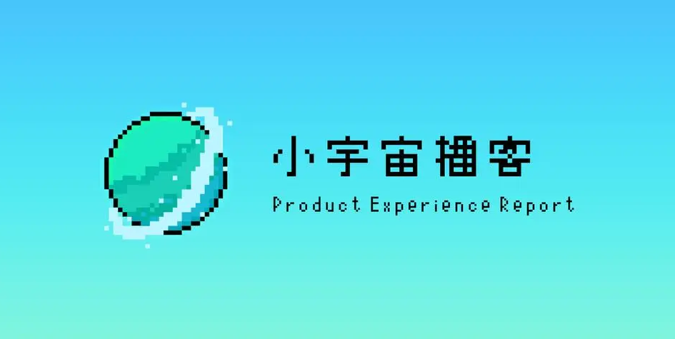 小宇宙APP进入后台自动暂停如何解决 小宇宙APP后台音频暂停解决方法一览