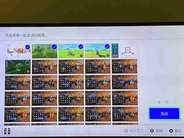 switch截图如何发送到手机 switch发送截图到手机流程分享