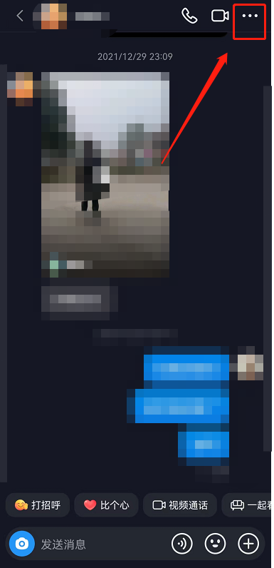 抖音共同背景怎么设置 抖音好友聊天背景同步教程介绍