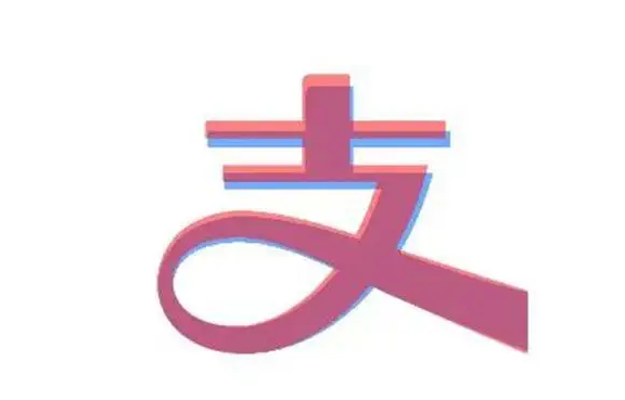 支付宝快递实名码如何开通 支付宝快递实名码查询流程一览