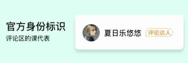 QQ音乐评论达人如何申请 QQ音乐评论达人申请方法步骤