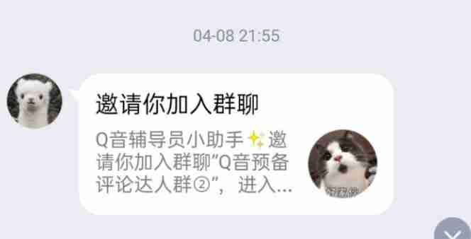 QQ音乐评论达人如何申请 QQ音乐评论达人申请方法步骤