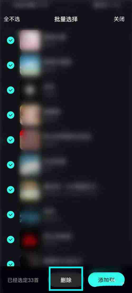 波点音乐播放记录怎样删除 波点音乐删除历史播放流程介绍