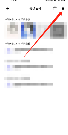 夸克浏览器自动备份记录如何隐藏 夸克浏览器关闭文件备份显示流程分享