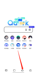 夸克浏览器自动备份记录如何隐藏 夸克浏览器关闭文件备份显示流程分享