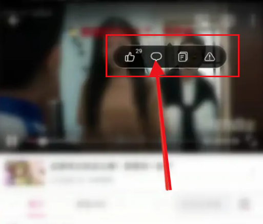 哔哩哔哩怎么回复弹幕 哔哩哔哩回复弹幕方法分享