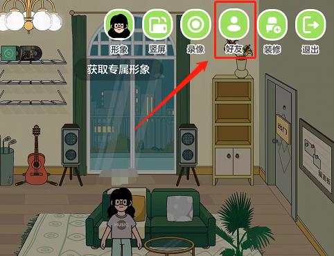 QQ音乐怎么不让别人看musiczone QQ音乐设置musiczone私密步骤一览