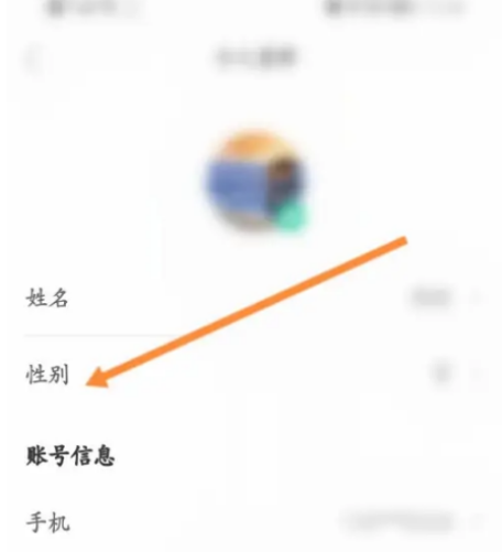 知到在哪更改个人名称 知到更改个人名称方法分享