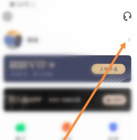 知到在哪更改个人名称 知到更改个人名称方法分享