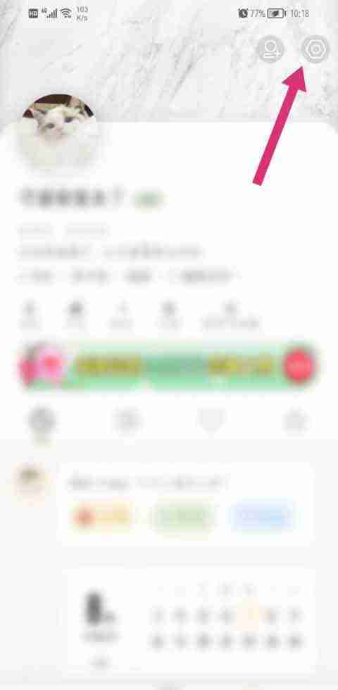 绿洲怎么关闭私信推送 绿洲怎么关闭全部私信消息教程分享