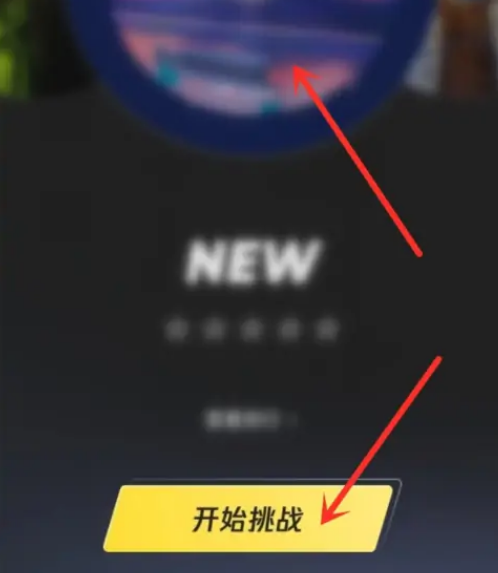 QQ音乐弹一弹活动怎么玩 QQ音乐弹钢琴方法分享