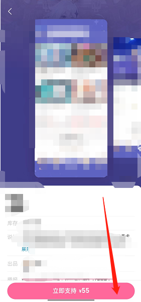 哔哩哔哩他人头像挂件如何查询 b站他人头像挂件查找方法分享