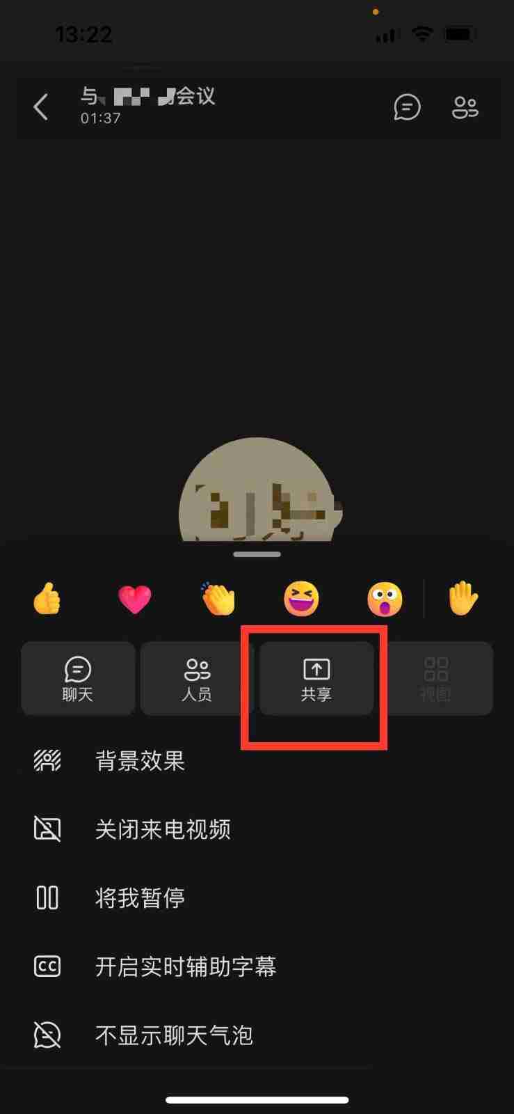 teams怎么共享视频会议 teams共享视频会议方法汇总