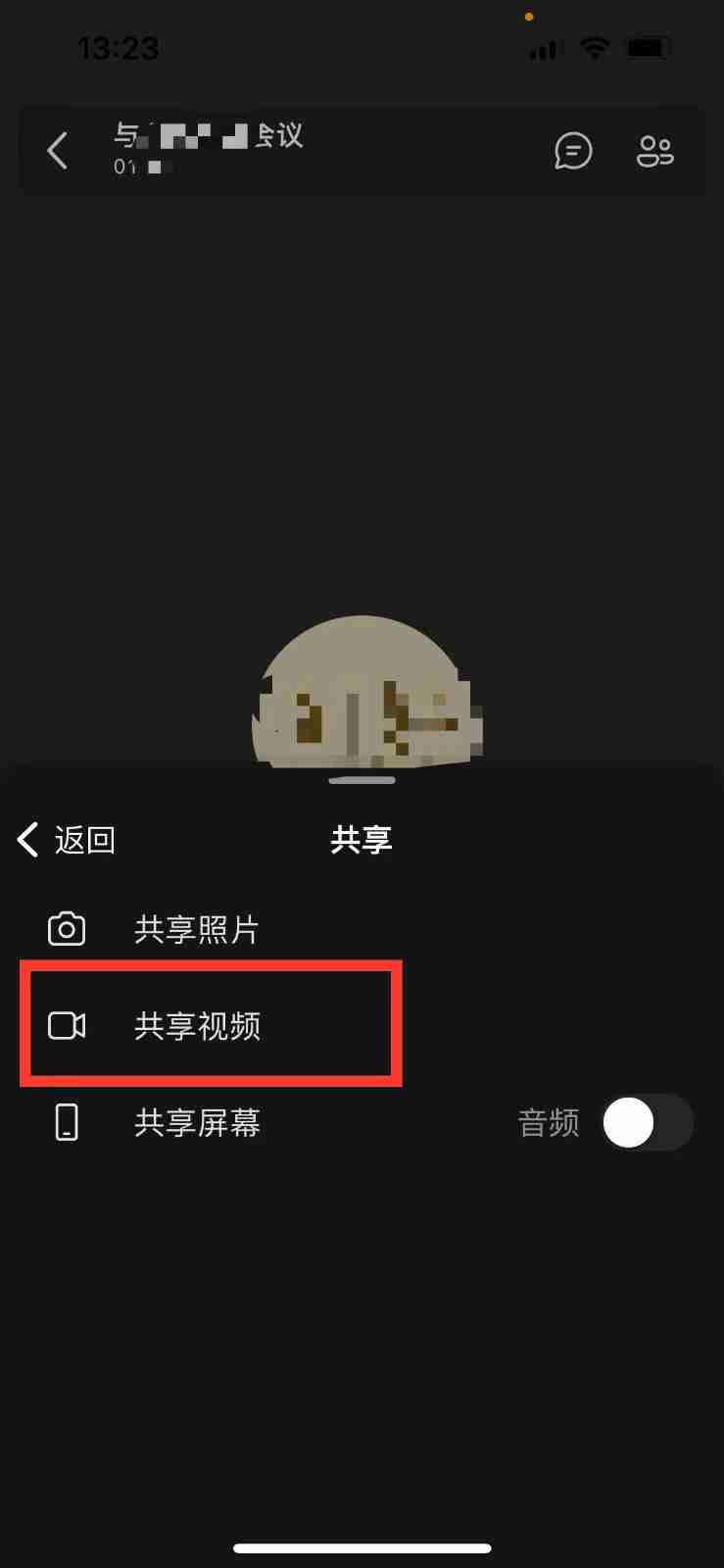 teams怎么共享视频会议 teams共享视频会议方法汇总