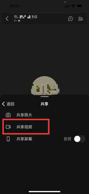 teams怎么共享视频会议 teams共享视频会议方法汇总