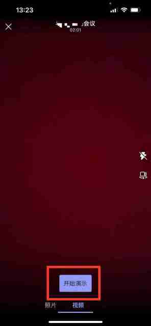 teams怎么共享视频会议 teams共享视频会议方法汇总
