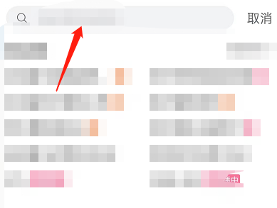 哔哩哔哩怎么按照分区筛选视频 哔哩哔哩按分区搜索视频教程一览
