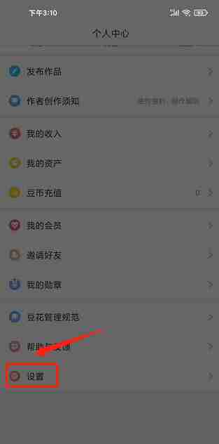 豆花阅读怎么复制分享链接 豆花阅读复制软件分享链接给好友方法一览