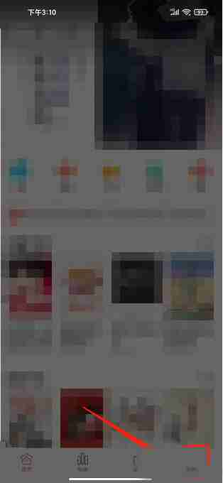 豆花阅读怎么复制分享链接 豆花阅读复制软件分享链接给好友方法一览