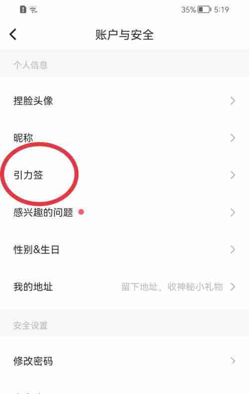 Soul引力签怎么添加 Soul添加引力签步骤一览