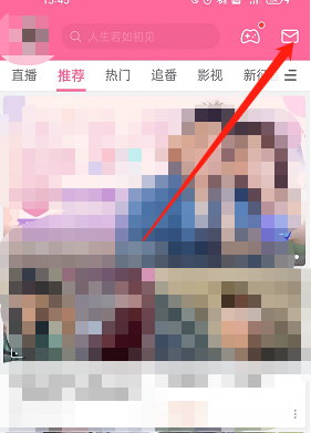 哔哩哔哩投稿限流如何解决 B站投稿限流解决方法一览