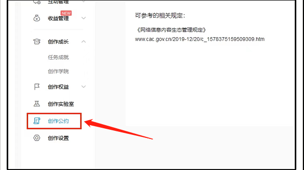 哔哩哔哩投稿限流如何解决 B站投稿限流解决方法一览