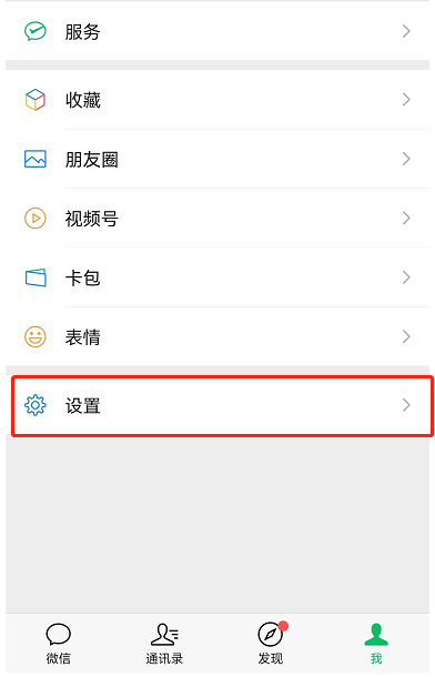 微信青少年模式怎么设置限制付款 微信支付给孩子设置支付限额方法分享