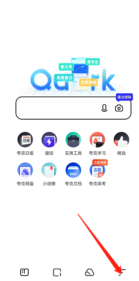 夸克浏览器视频播放历史在哪清空 夸克浏览器视频播放历史删除步骤分享