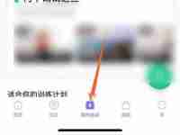 keep怎么设置心率预警值 keep开启心率预警教程分享