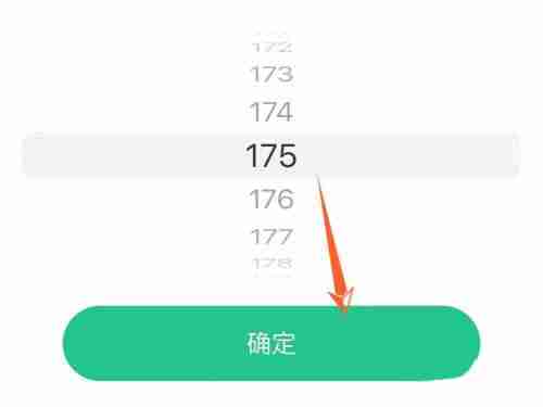 keep怎么设置心率预警值 keep开启心率预警教程分享