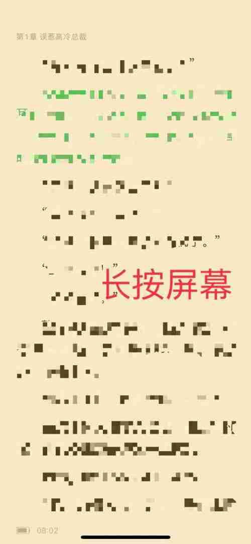 百度阅读如何设置朗读语速 百度阅读设置倍速朗读步骤一览