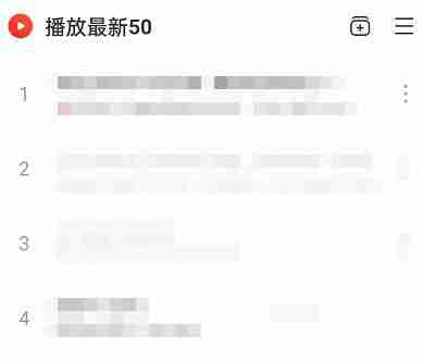 网易云音乐怎么查看歌手最新歌曲 歌手最新歌曲查找方法教程