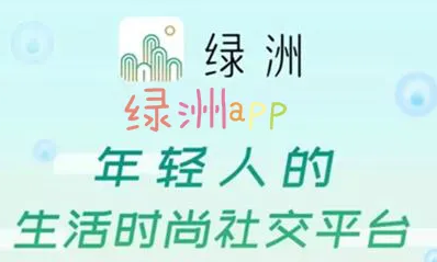 绿洲app发布动态如何设置私密 绿洲私密动态设置步骤一览