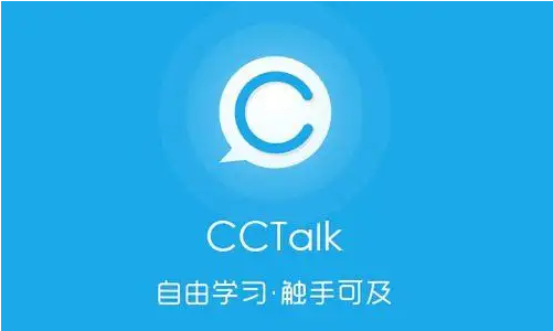 CCtalk课程群聊在哪进入 cctalk课程群进入方法分享