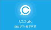 CCtalk课程群聊在哪进入 cctalk课程群进入方法分享