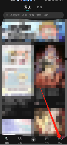 LOFTER总热度在哪里查找 LOFTER热度查询方法介绍