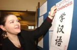 蚂蚁新村2月1日答案2025 职业小知识对外汉语教师又称为