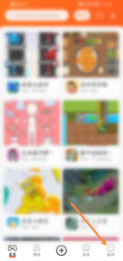 233乐园怎么设置青少年模式 233乐园开启儿童模式方法一览