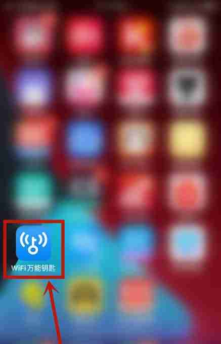 WiFi万能钥匙怎么清理缓存内容 WiFi万能钥匙清除缓存方法一览