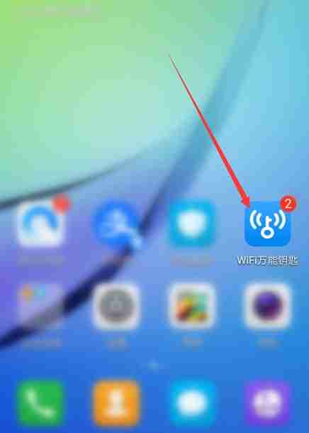 WiFi万能钥匙如何关闭锁屏阅读 WiFi万能钥匙关闭锁屏阅读教程一览