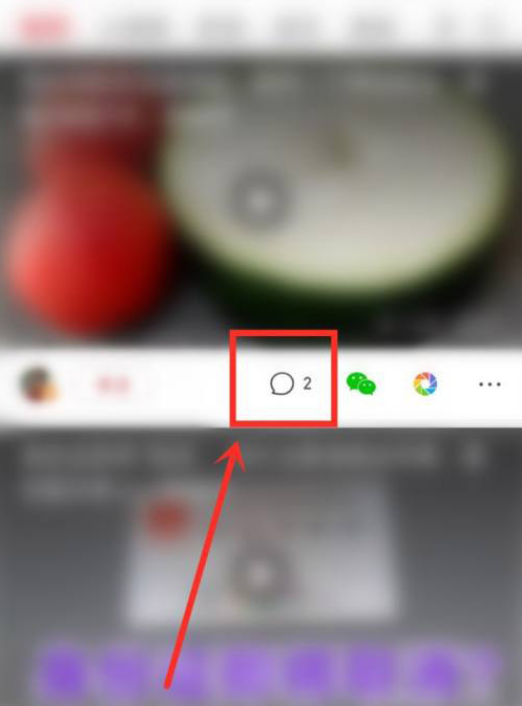 一点资讯APP在哪收藏视频内容 一点资讯收藏视频步骤一览