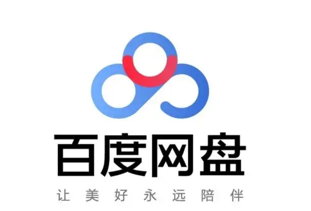 百度网盘通话记录怎么备份 百度网盘设置通讯录备份教程分享