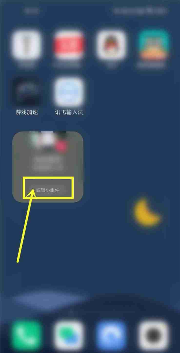 抖音桌面朋友怎么换人 抖音更换桌面好友步骤一览
