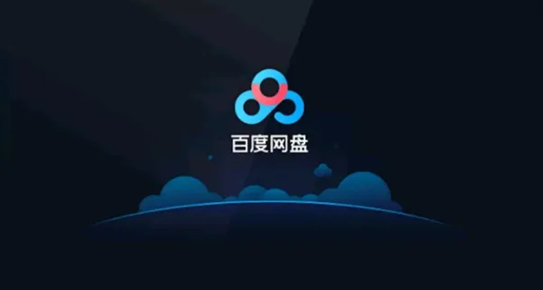 百度网盘小飞机怎么用 百度网盘小飞机分享文件步骤一览