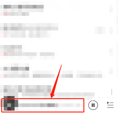 网易云音乐怎么开启沉浸声 网易云音乐设置沉浸音效教程一览
