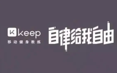 keep跑步平均配速怎么查询 keep查询跑步平均配速方法教程