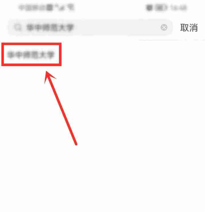 哔哩哔哩校园功能怎么使用 bilibili动态校园更换学校方法介绍