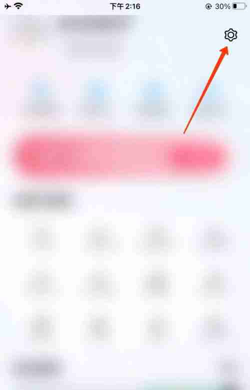 百度翻译怎么清除缓存垃圾 百度翻译清理缓存内容操作一览